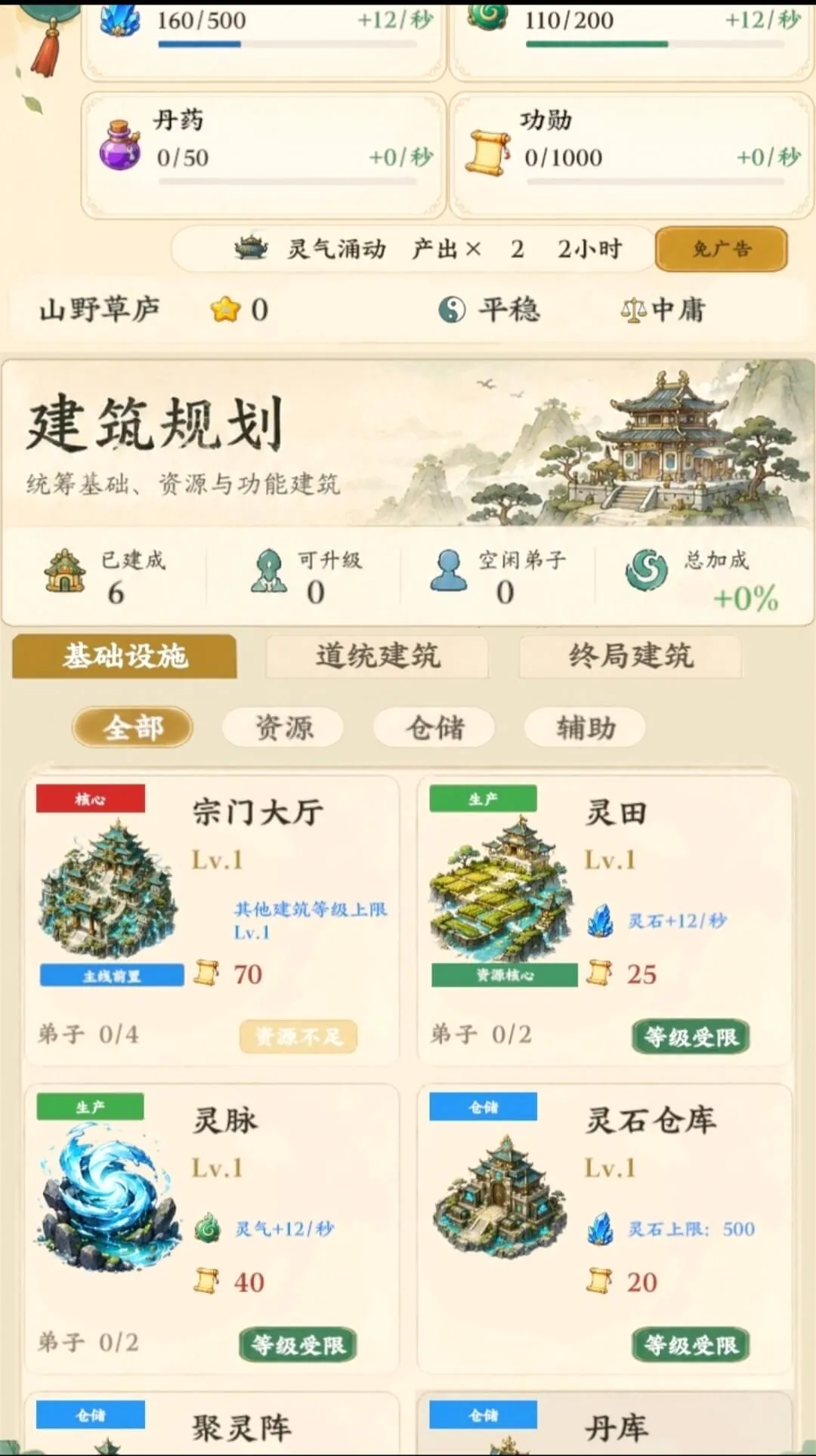 ��������ģ��������ˮ�й鴦v1.16 ��Ѱ��ͼ