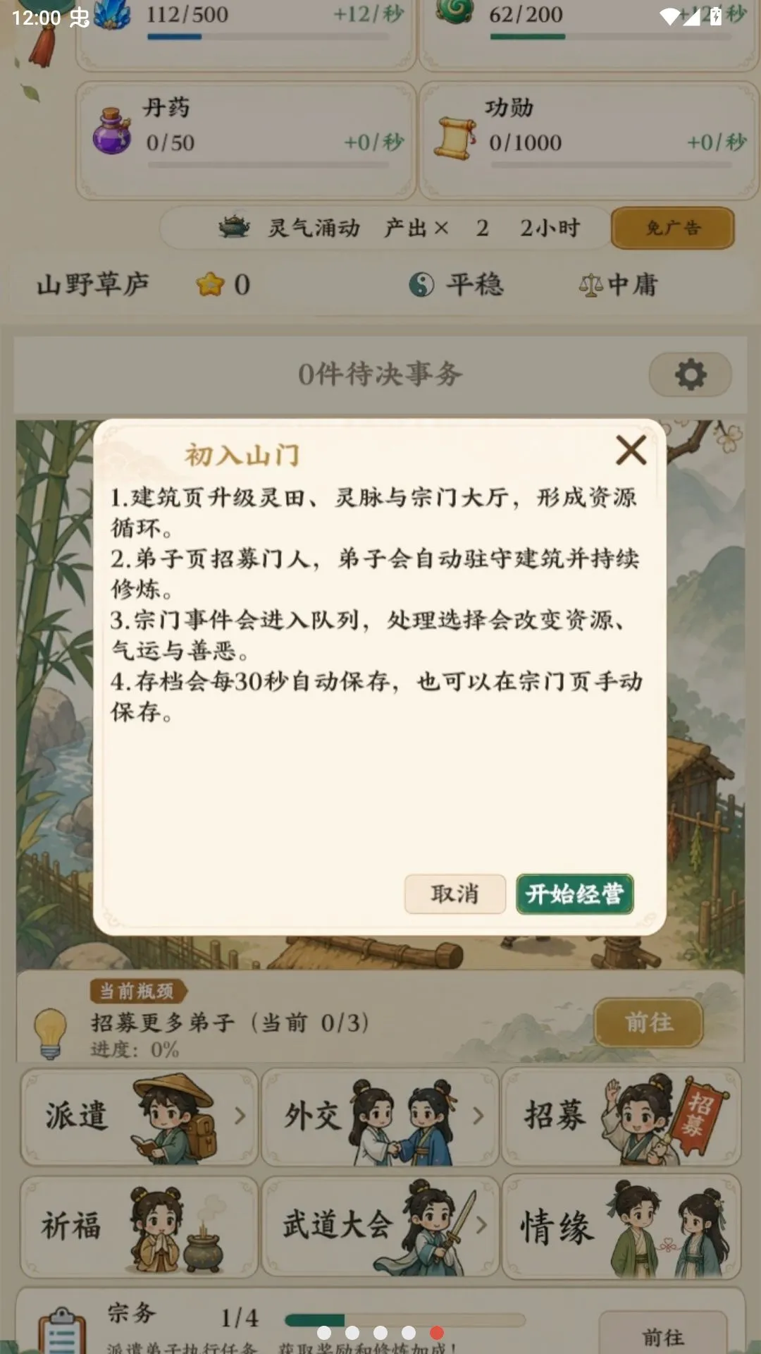 ��������ģ��������ˮ�й鴦v1.16 ��Ѱ��ͼ