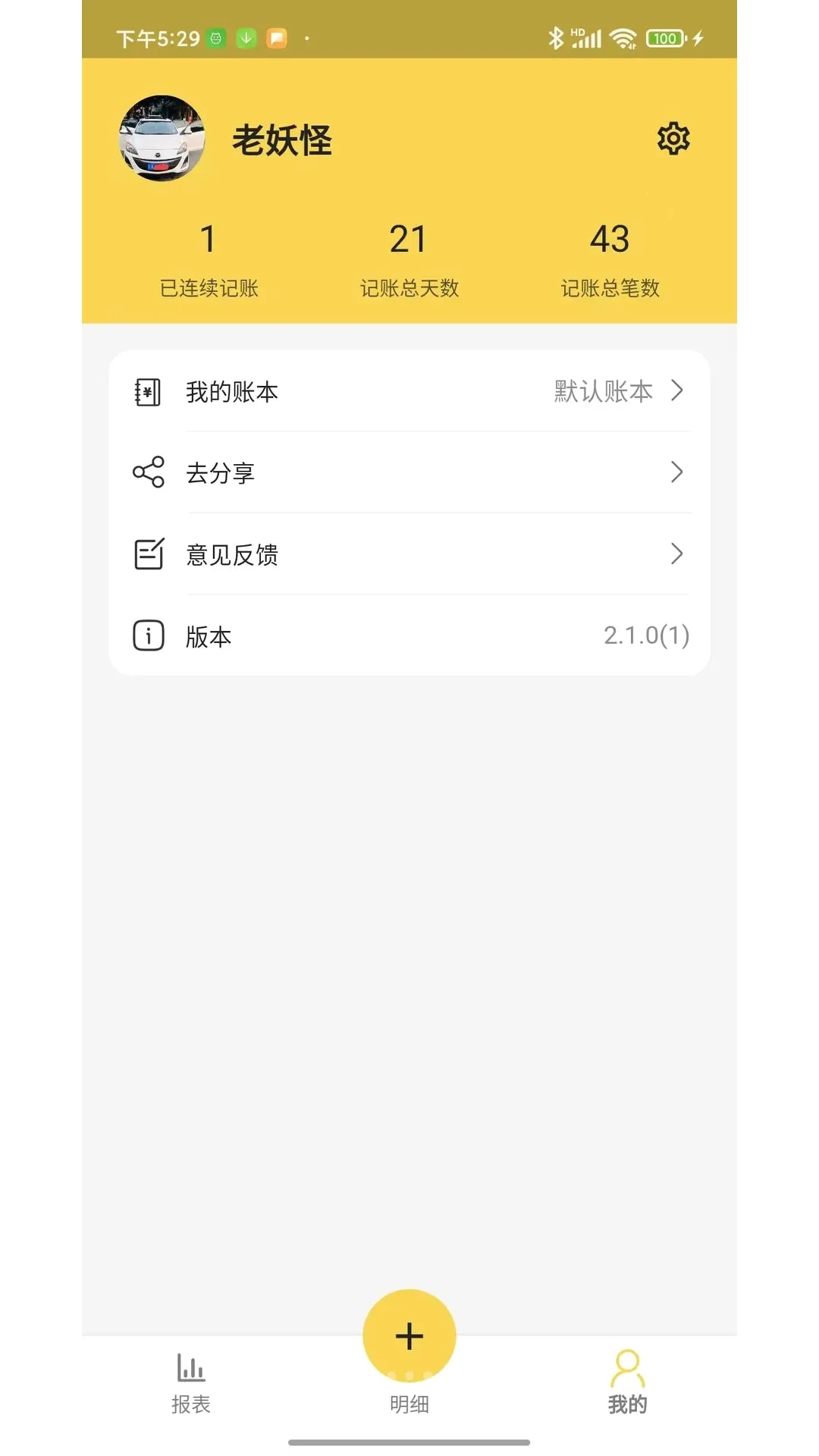 ���ּ���APPv2.1.8 ��Ѱ��ͼ