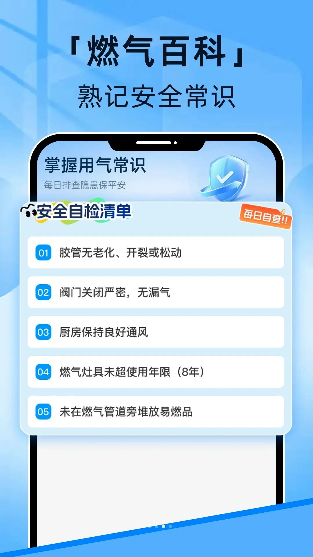 ȼ�����Ϲܼ�v1.0.0 �ֻ����ͼ