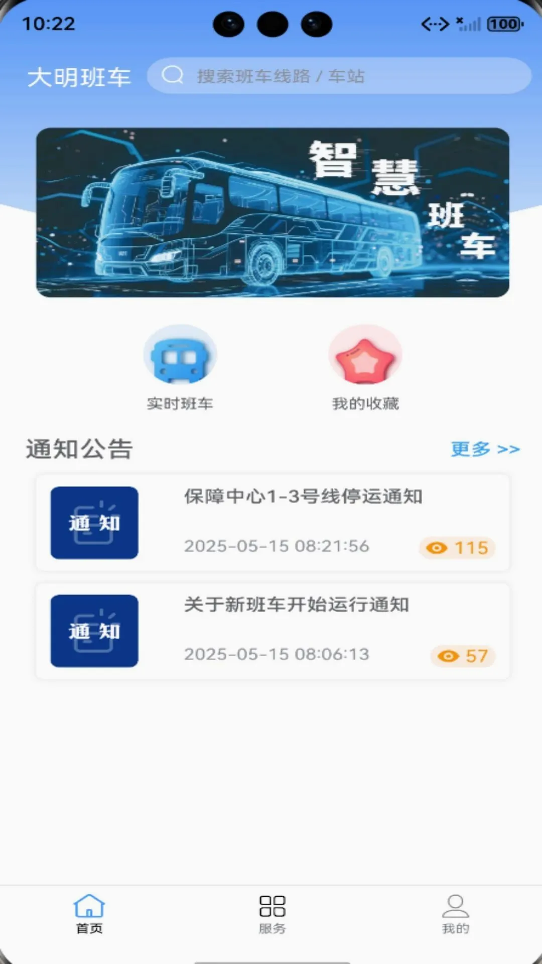 �����೵v1.0.2 ��׿���ͼ