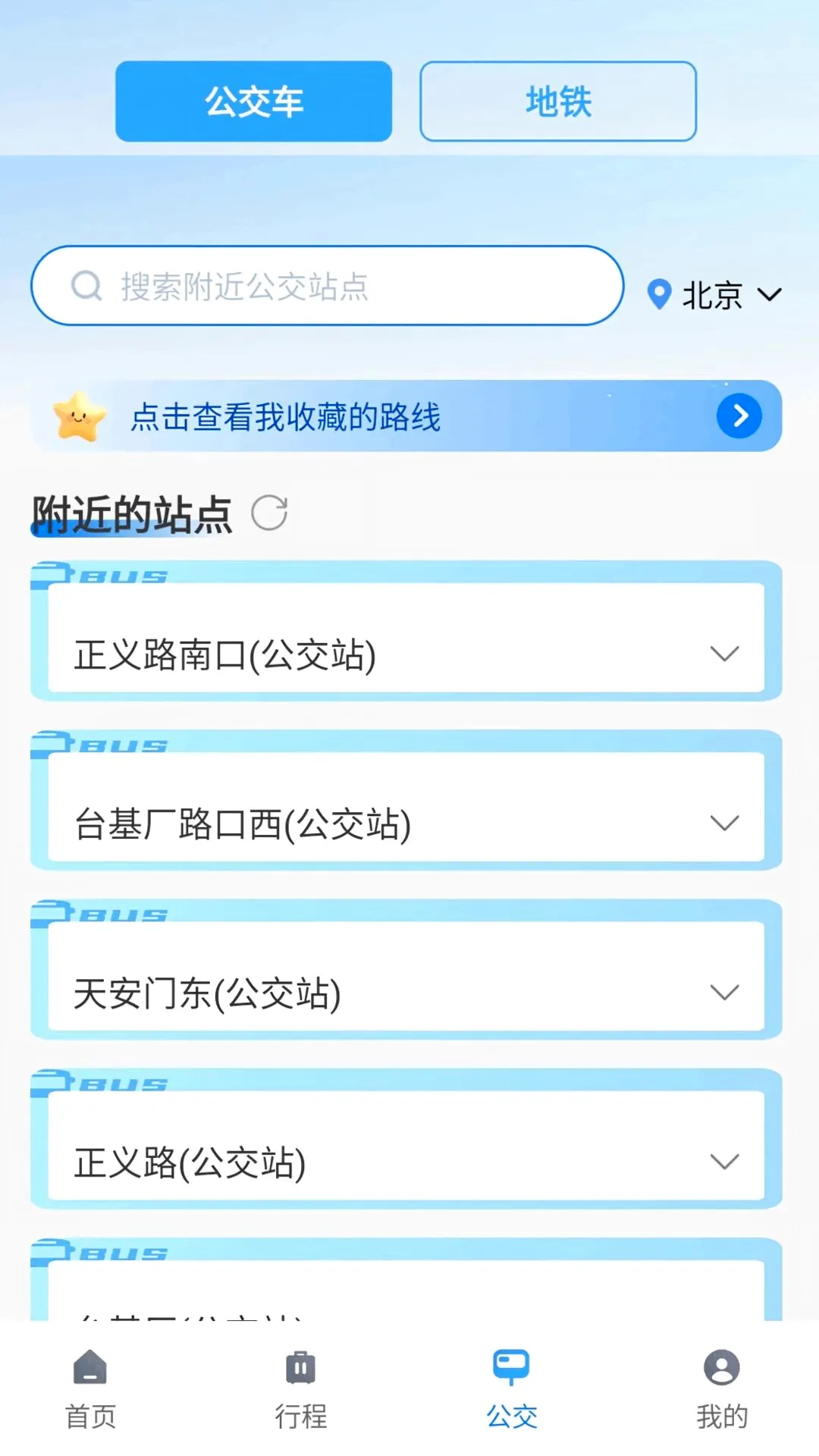 �ٰٵ�ͼ��������v1.0.0 ��׿���ͼ