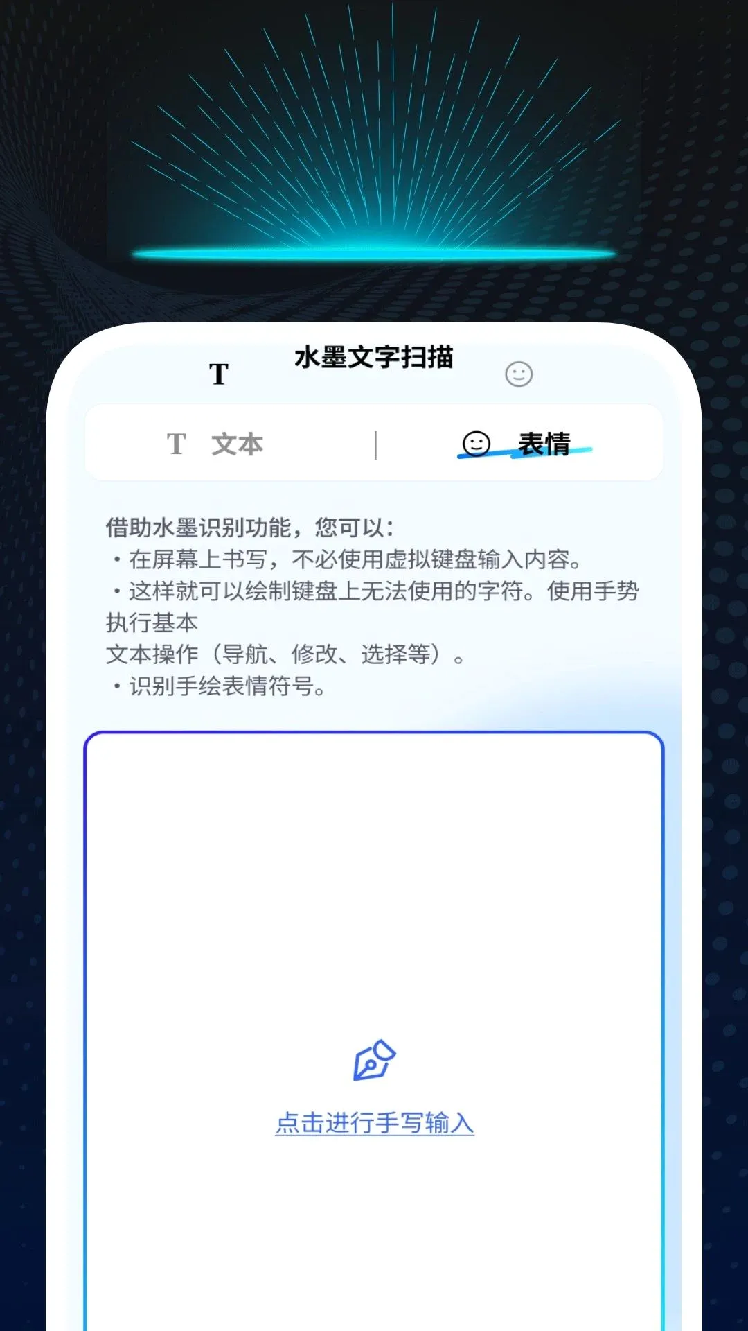 ��׼��ά��ɨ������v1.0.2 ��Ѱ��ͼ
