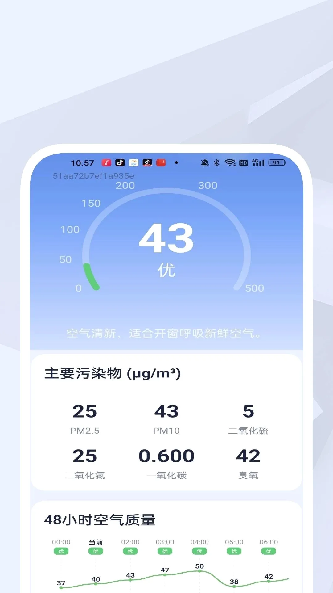 ׼ʱ������������v1.0.1 ��Ѱ��ͼ