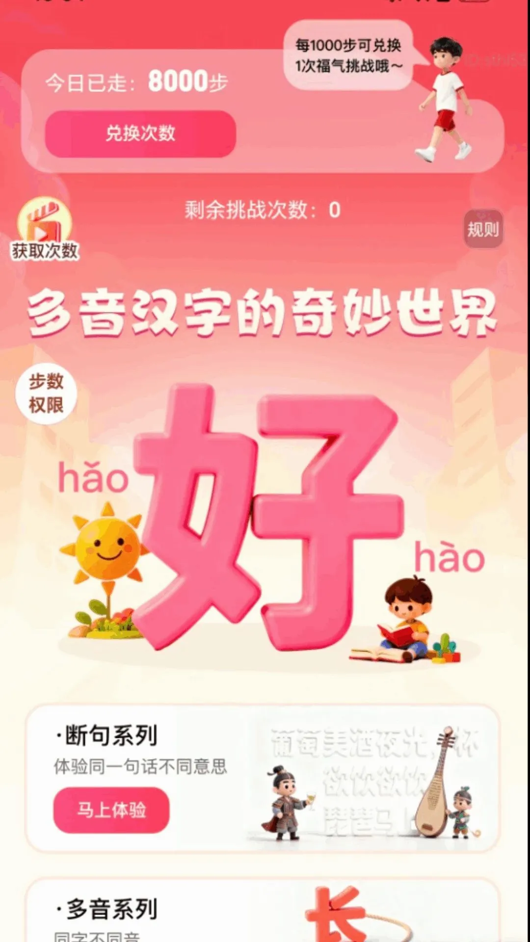 ��·�۸���v2.0.1 ��׿���ͼ