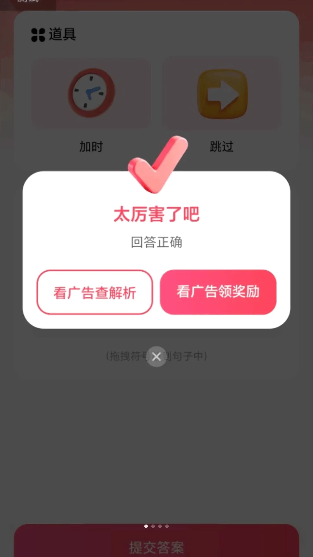 走路聚福运 走路聚福运