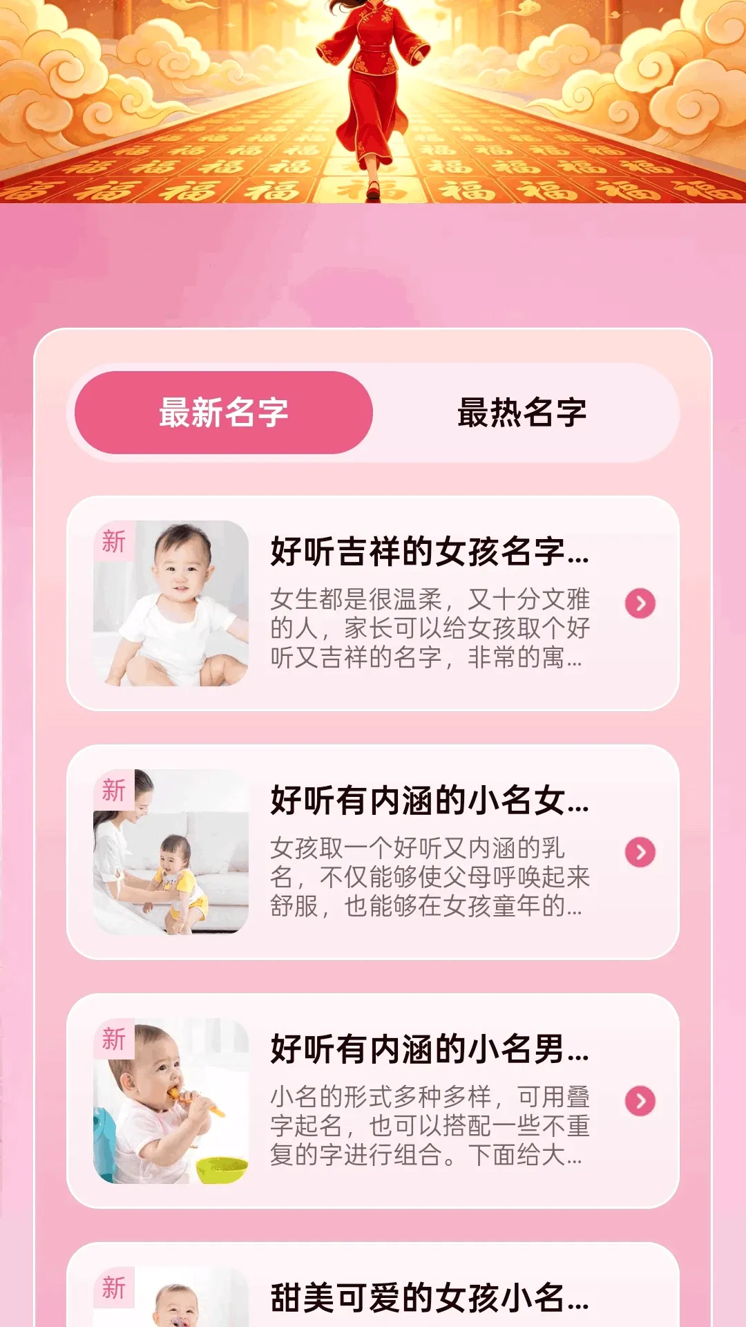 ��·�۸���v2.0.1 ��׿���ͼ