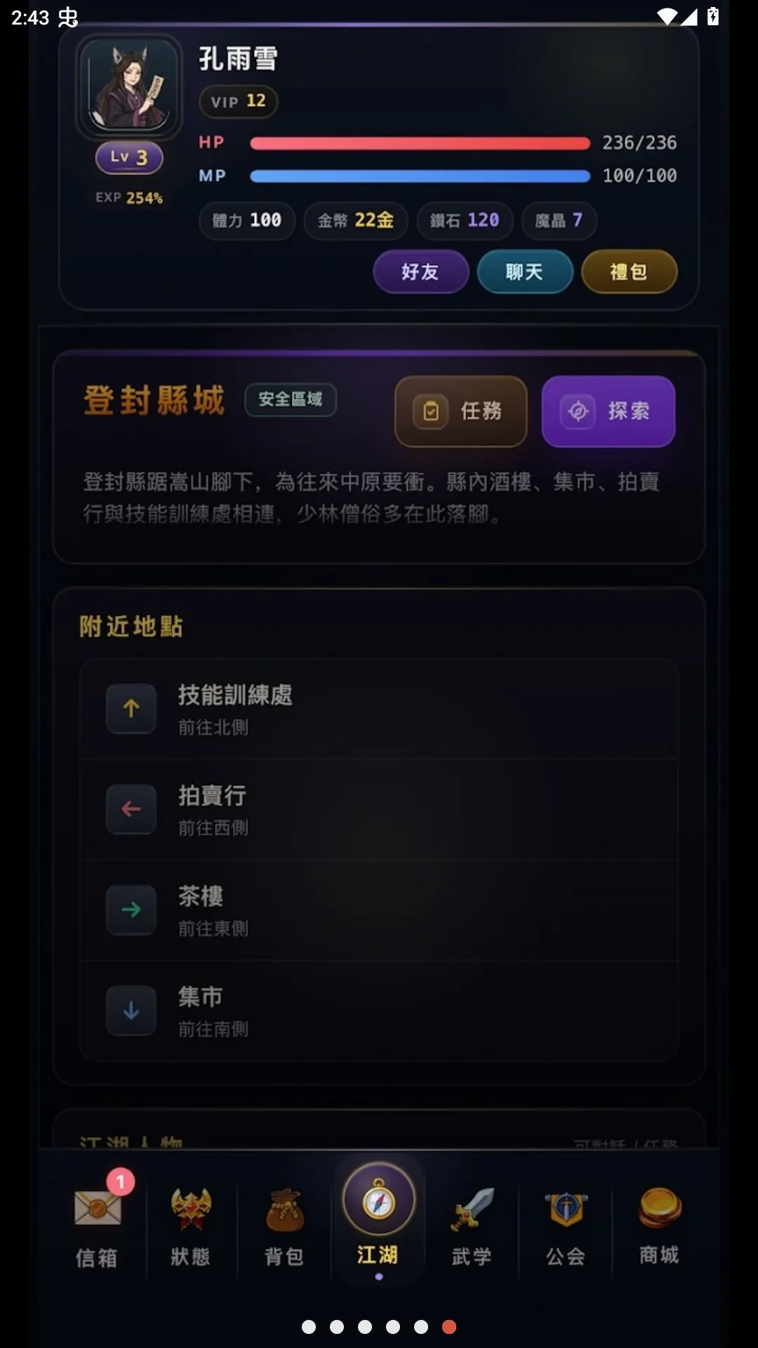 ����ţ����ֽ������ѽ�����v1.0.3.6 ��׿���ͼ