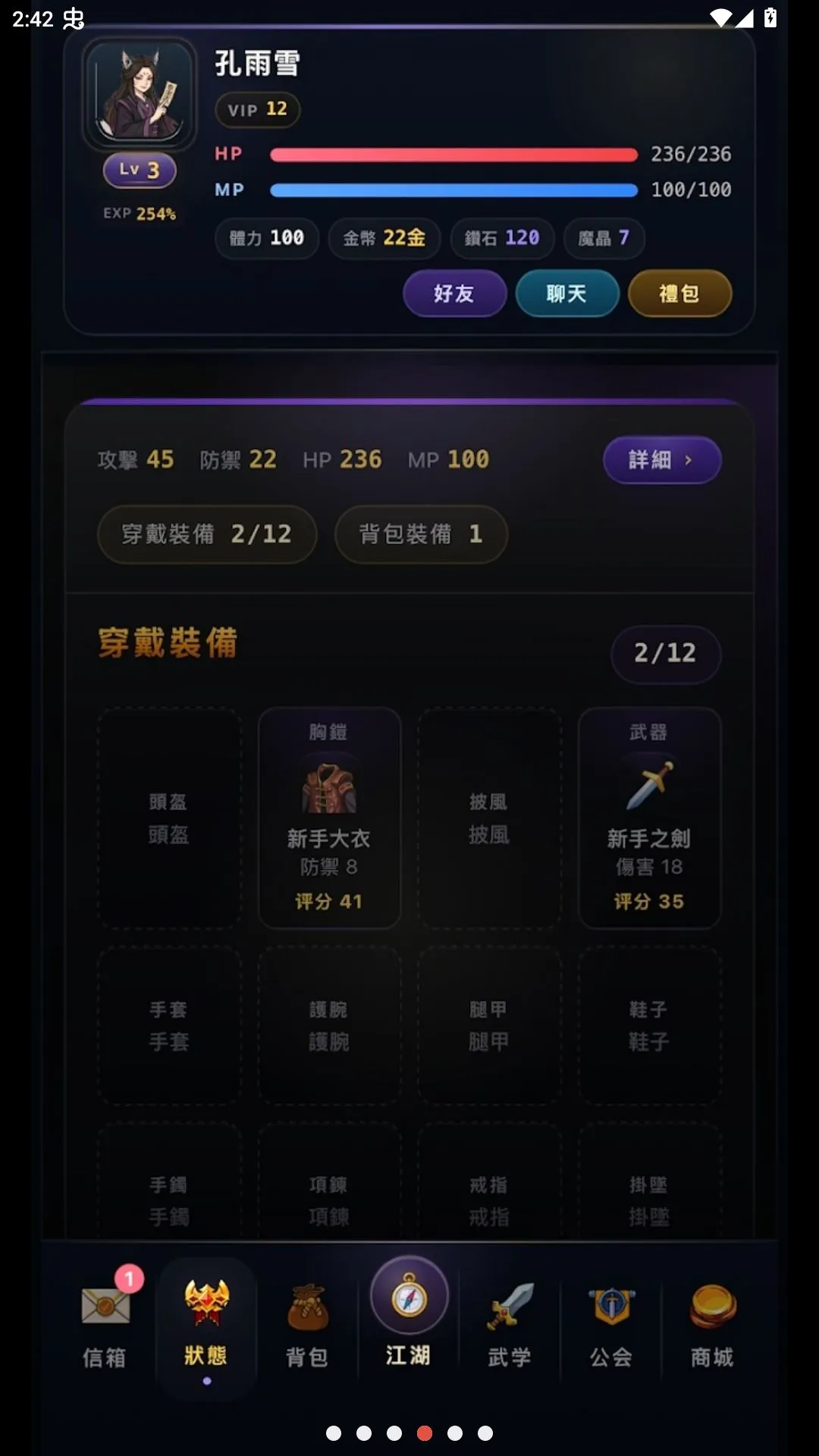����ţ����ֽ������ѽ�����v1.0.3.6 ��׿���ͼ