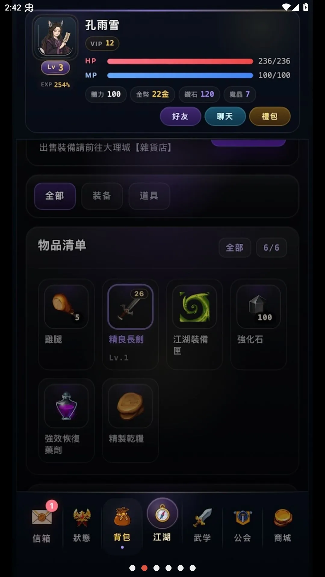 ����ţ����ֽ������ѽ�����v1.0.3.6 ��׿���ͼ