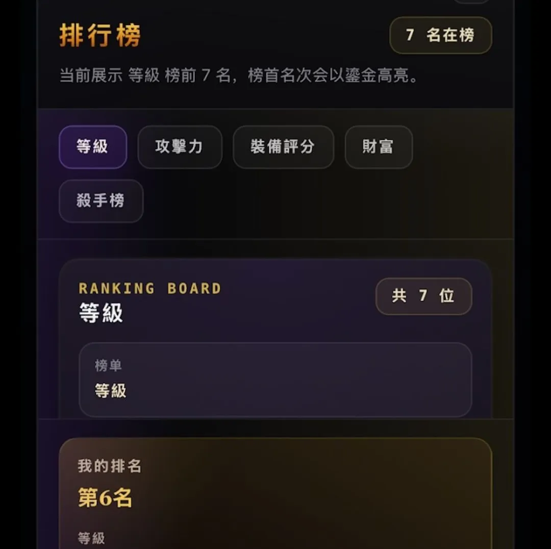 五道门:文字江湖付费解锁版 五道门:文字江湖付费解锁版