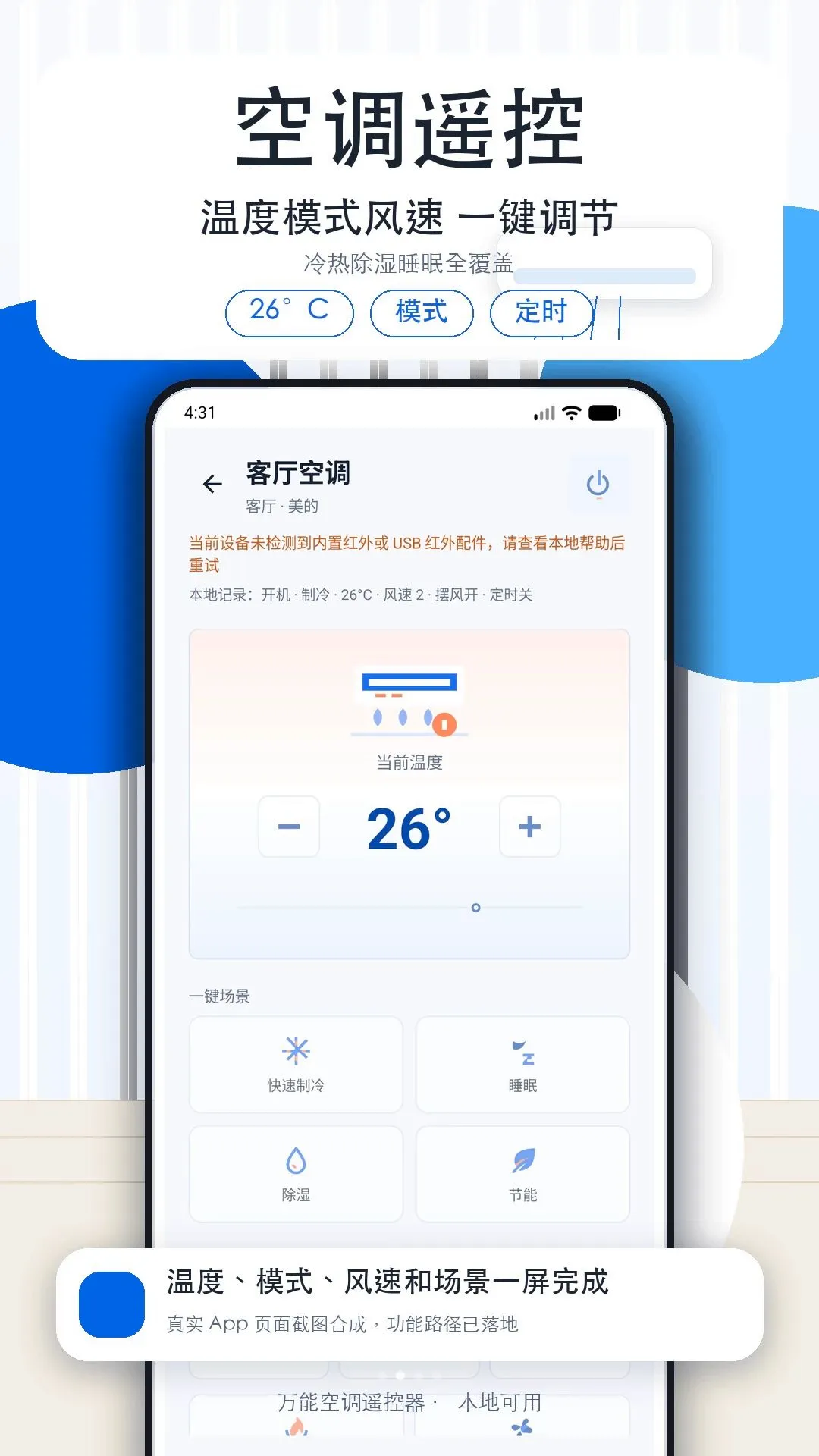�յ�����ң���ǿ�����v1.3 ��Ѱ��ͼ