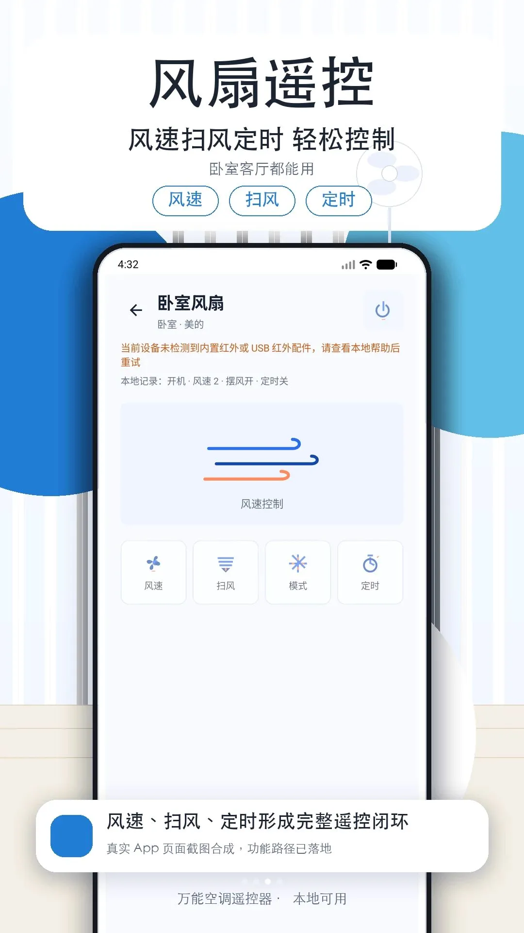 �յ�����ң���ǿ�����v1.3 ��Ѱ��ͼ