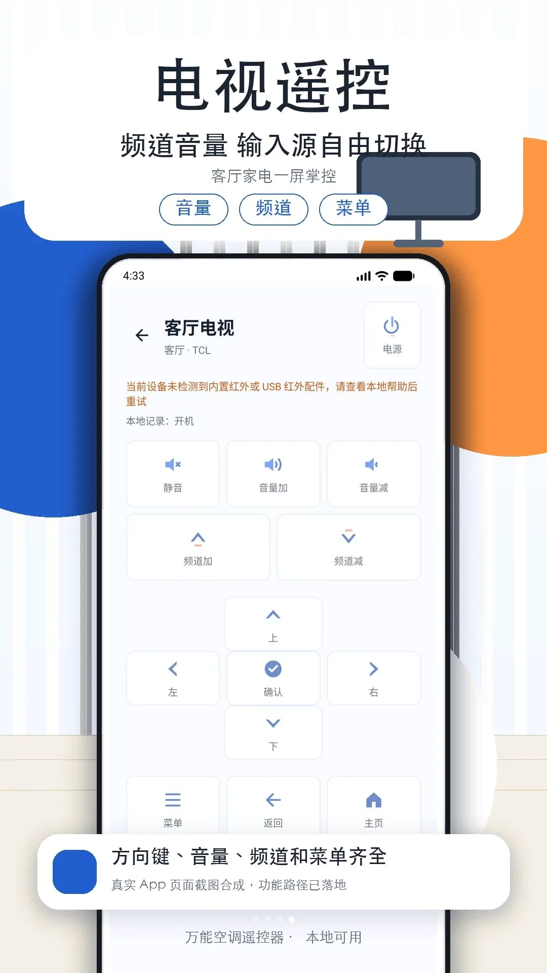 �յ�����ң���ǿ�����v1.3 ��Ѱ��ͼ
