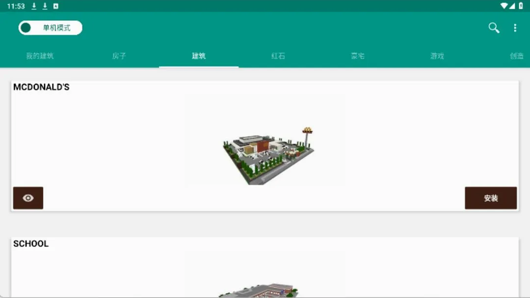 �ҵ�����ģ����ȡ�����Ұ潨��v15.5 ��Ѱ��ͼ