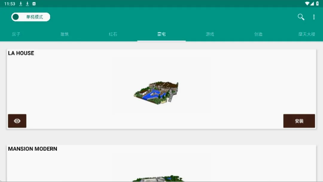 �ҵ�����ģ����ȡ�����Ұ潨��v15.5 ��Ѱ��ͼ