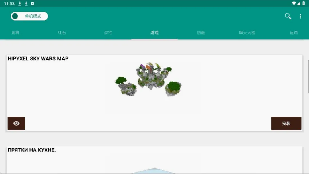 �ҵ�����ģ����ȡ�����Ұ潨��v15.5 ��Ѱ��ͼ