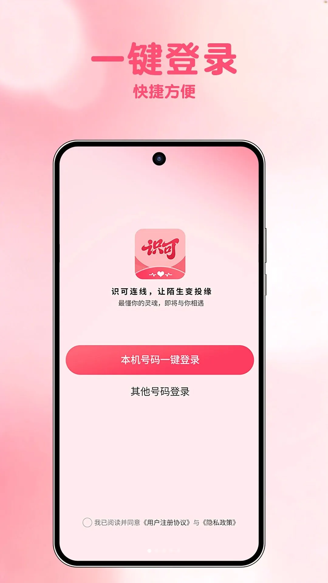 ʶ��APPv1.1.6 ��׿���ͼ