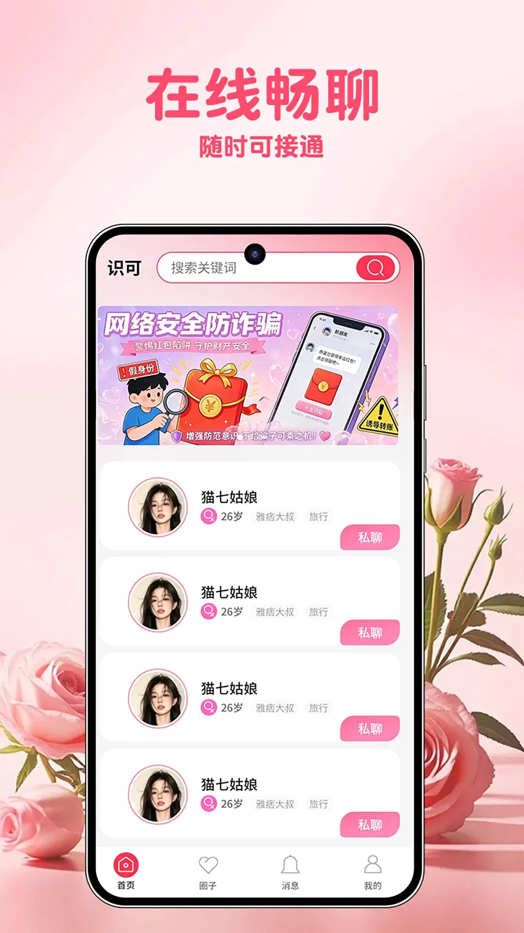 ʶ��APPv1.1.6 ��׿���ͼ