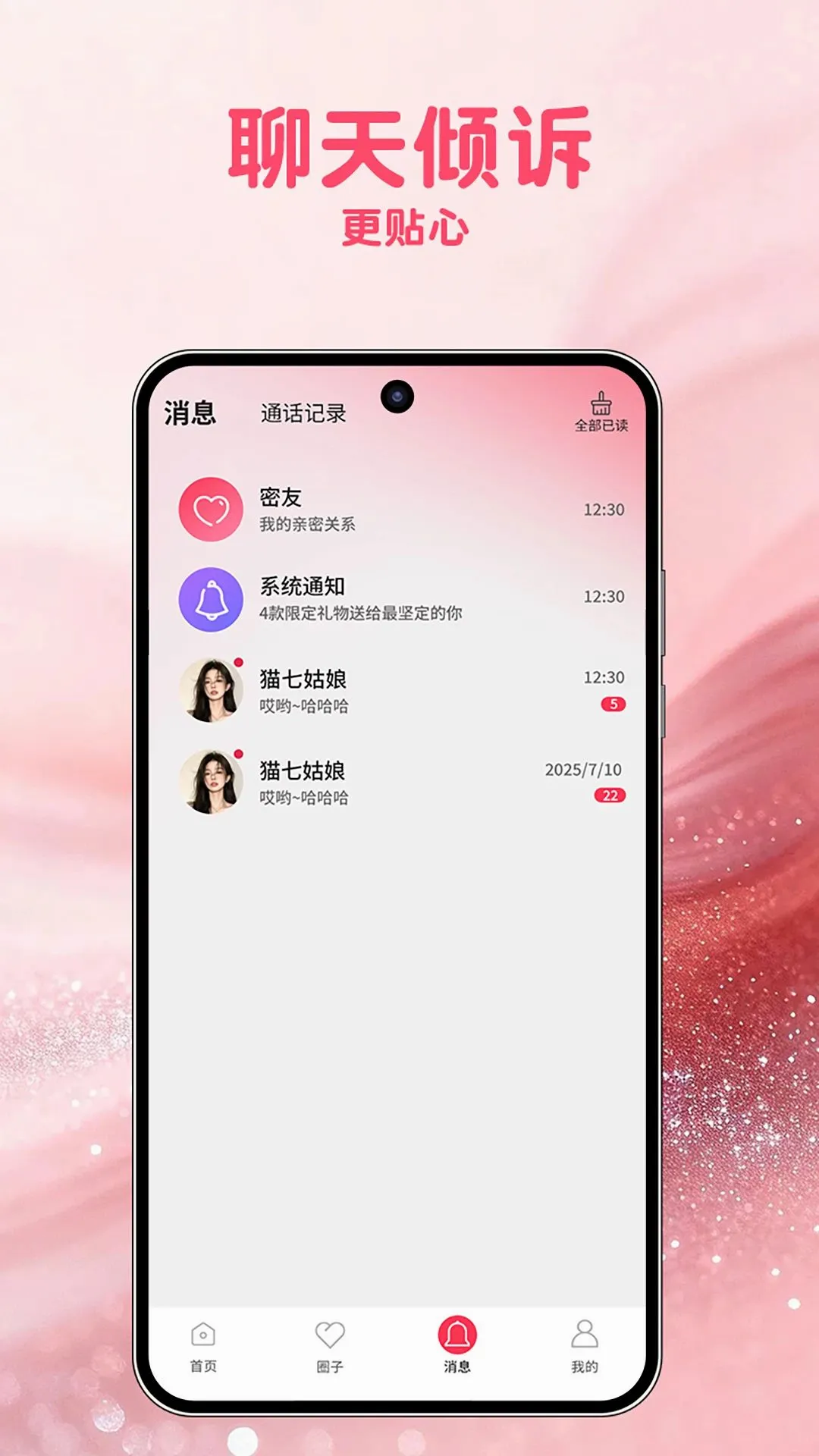 ʶ��APPv1.1.6 ��׿���ͼ