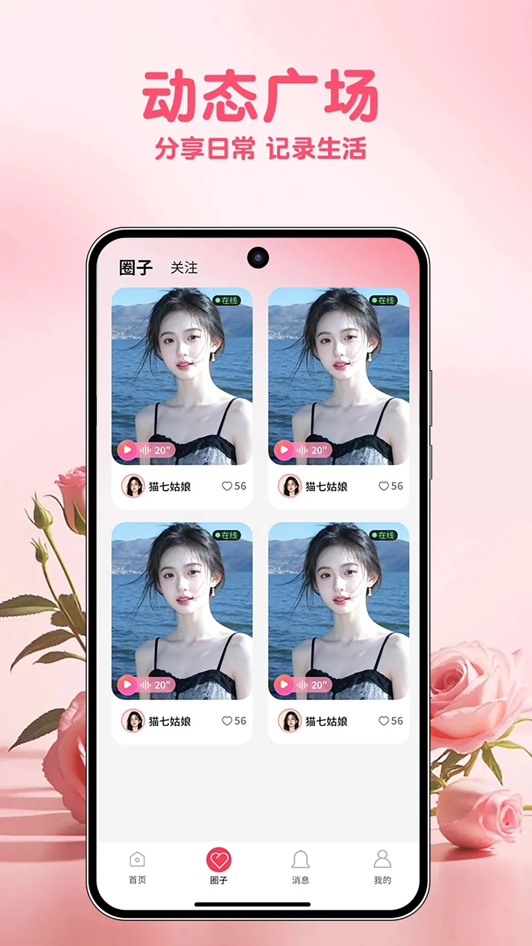 ʶ��APPv1.1.6 ��׿���ͼ