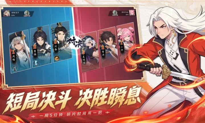 格斗对决测试服 格斗对决测试服