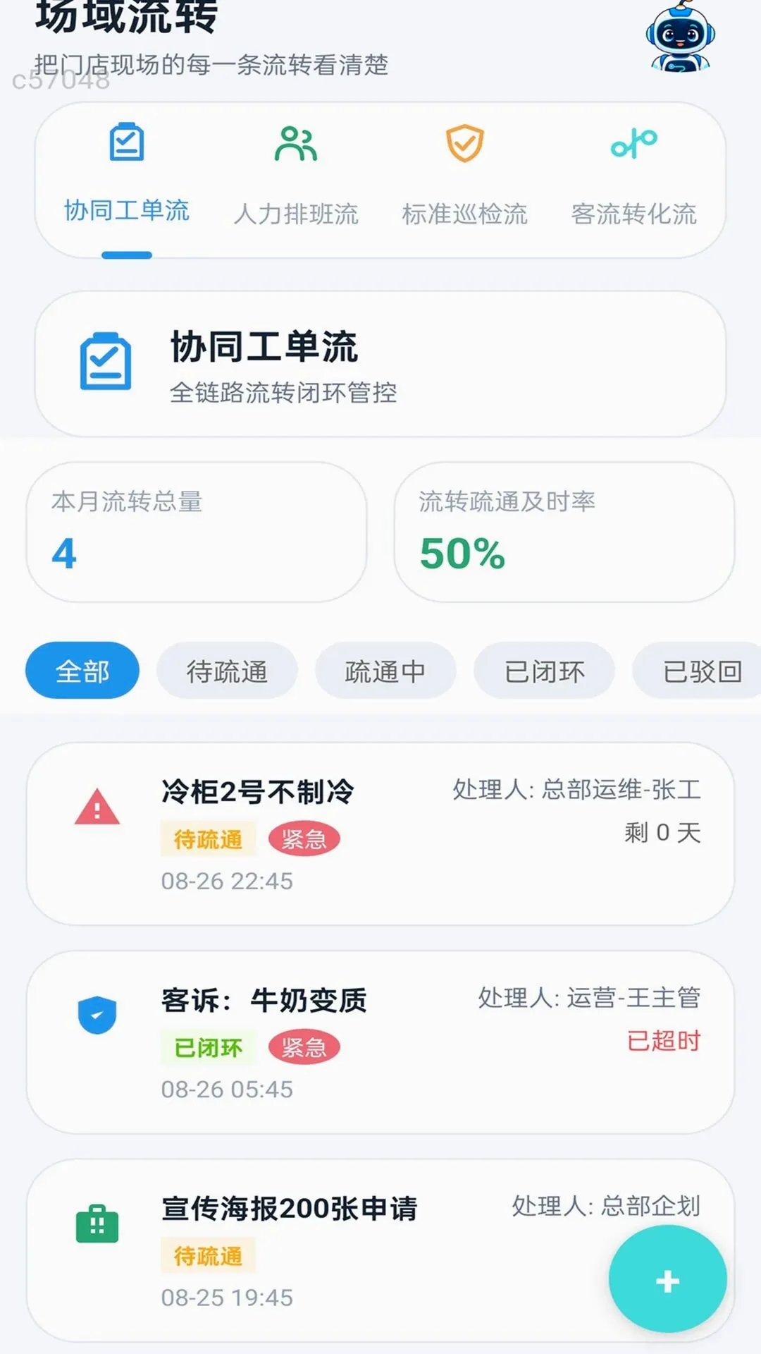 Ѹ���ټ�v2.0.1 ��Ѱ��ͼ