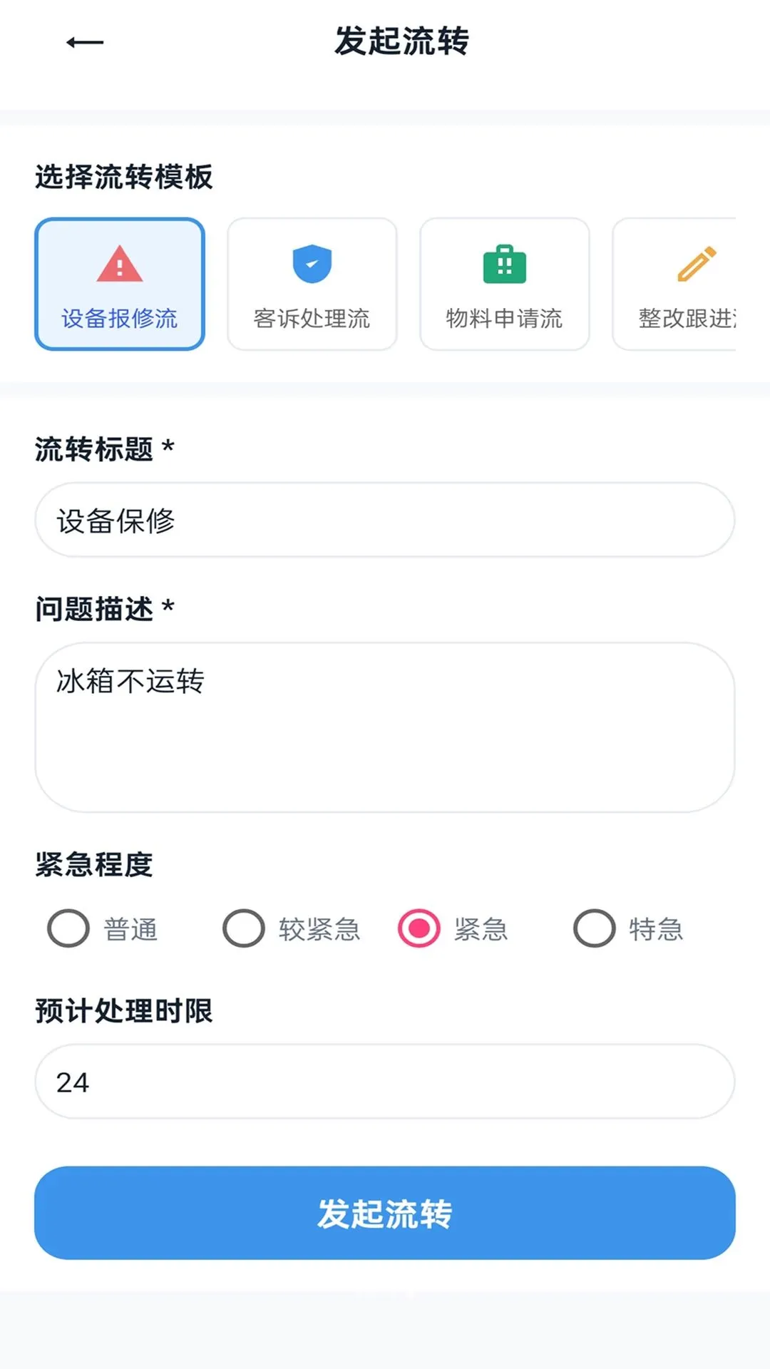 Ѹ���ټ�v2.0.1 ��Ѱ��ͼ