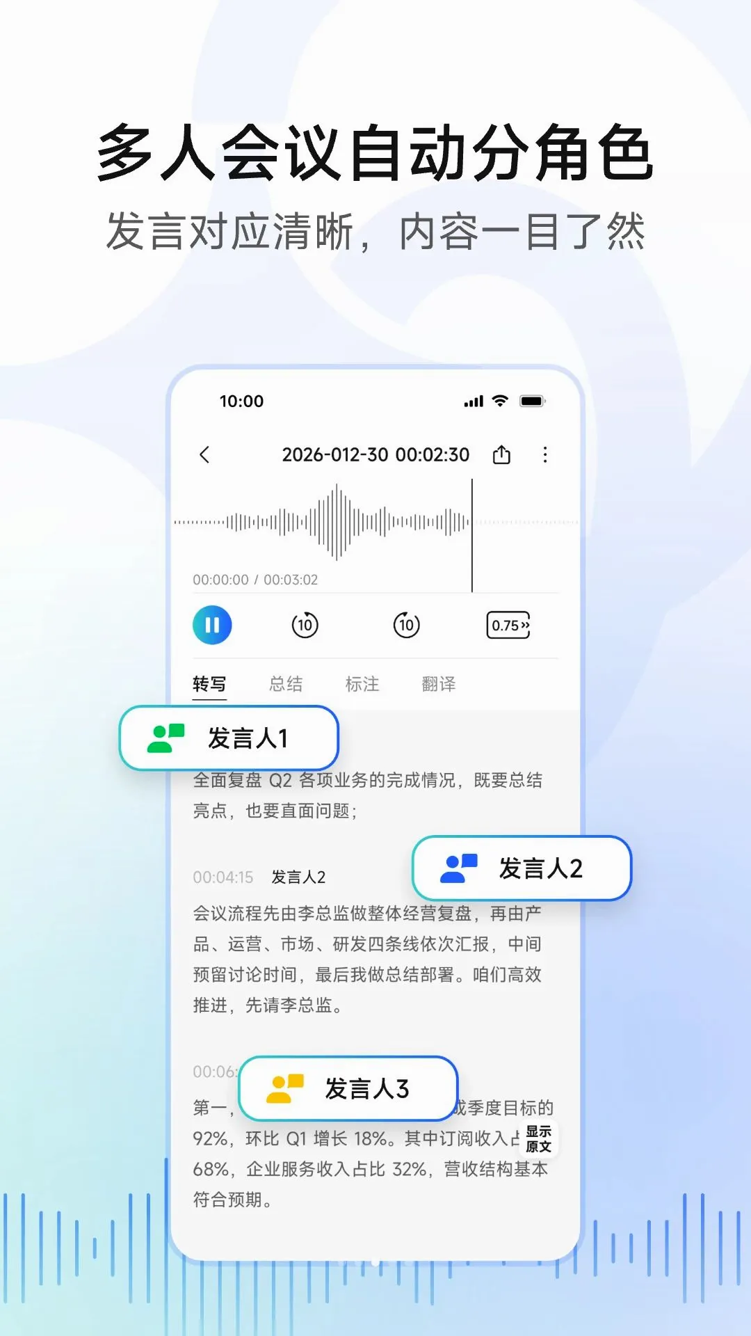 �ƶ����v1.2.1 ��׿���ͼ