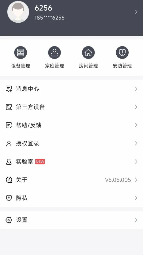 �������ʼ�V5.05.006 ��Ѱ��ͼ