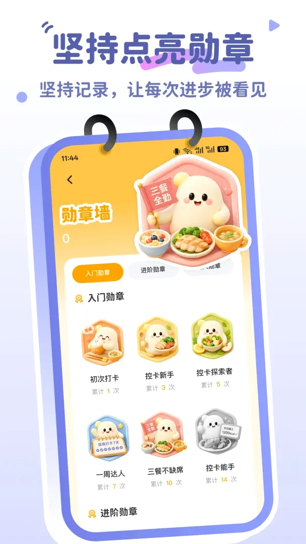 拍卡卡 拍卡卡