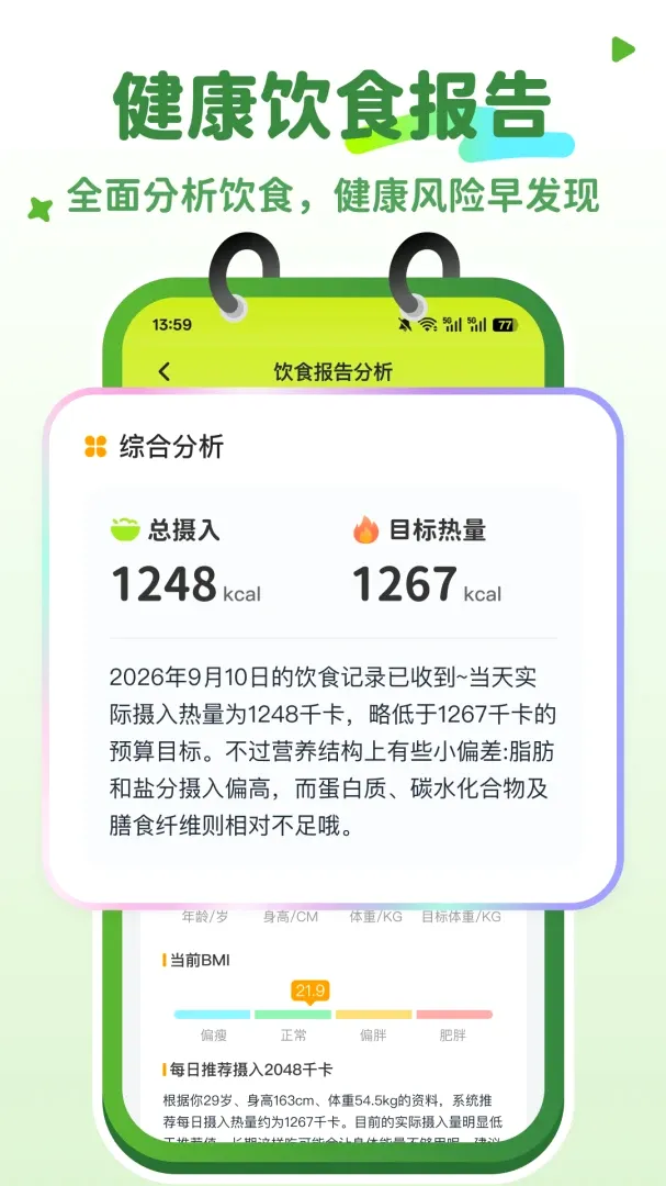 拍卡卡 拍卡卡
