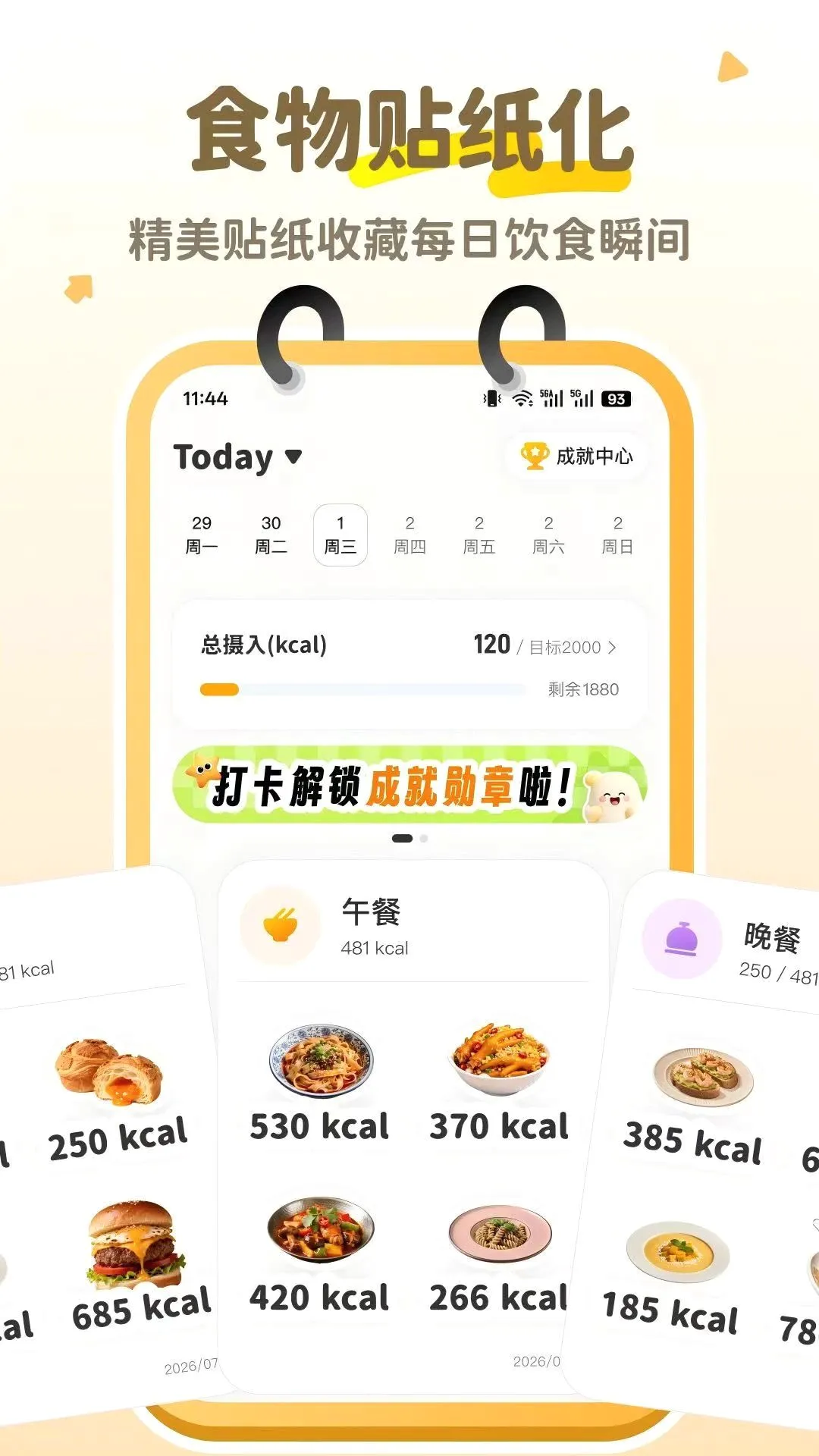 �Ŀ���v1.0.2 ��Ѱ��ͼ