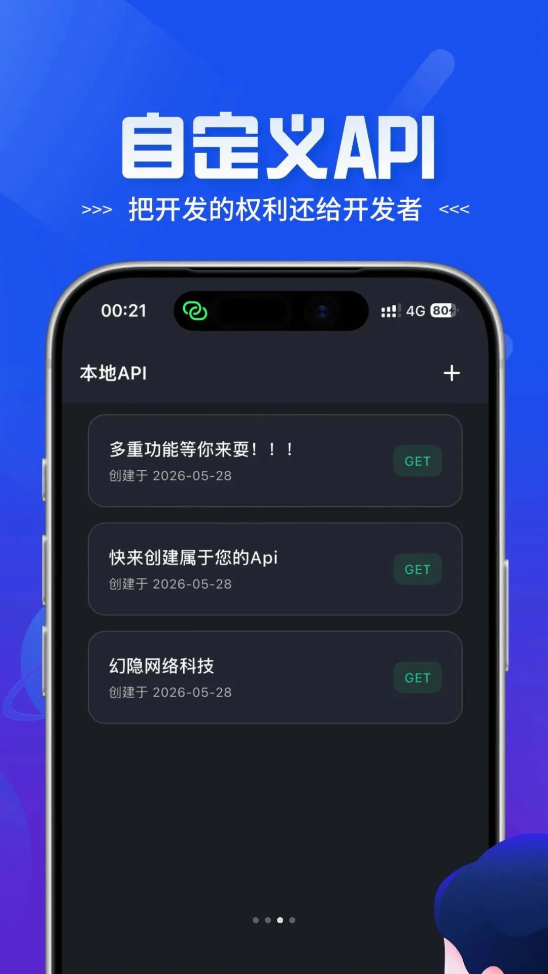 ���APIv1.0.2 �ֻ����ͼ