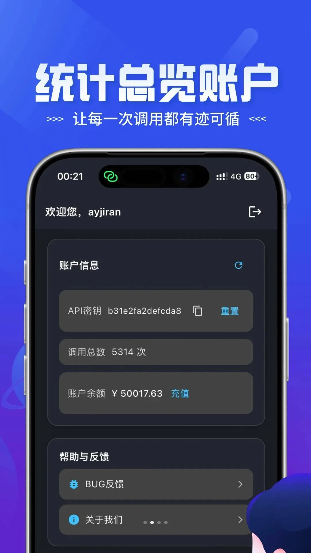 ���APIv1.0.2 �ֻ����ͼ