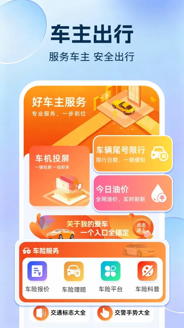 �ð��ó�������v1.0.3.F ��Ѱ��ͼ