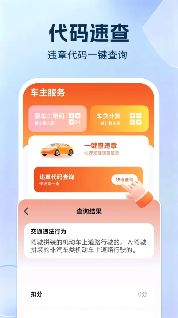 �ð��ó�������v1.0.3.F ��Ѱ��ͼ