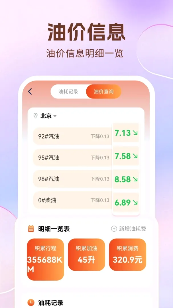 �ð��ó�������v1.0.3.F ��Ѱ��ͼ