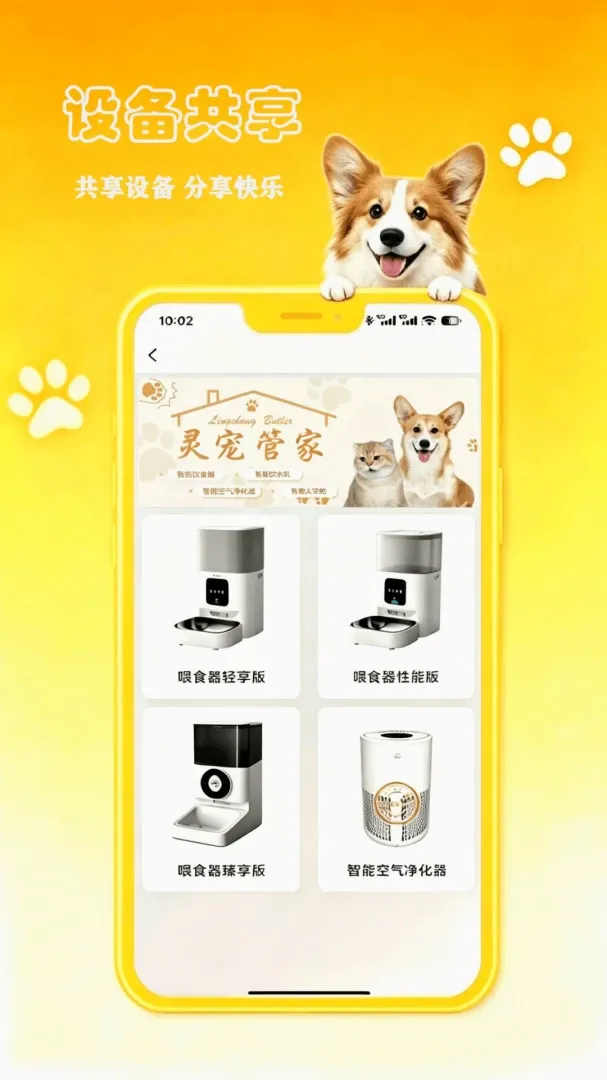 petCompanionR���ܼ�v1.0.17 ��Ѱ��ͼ