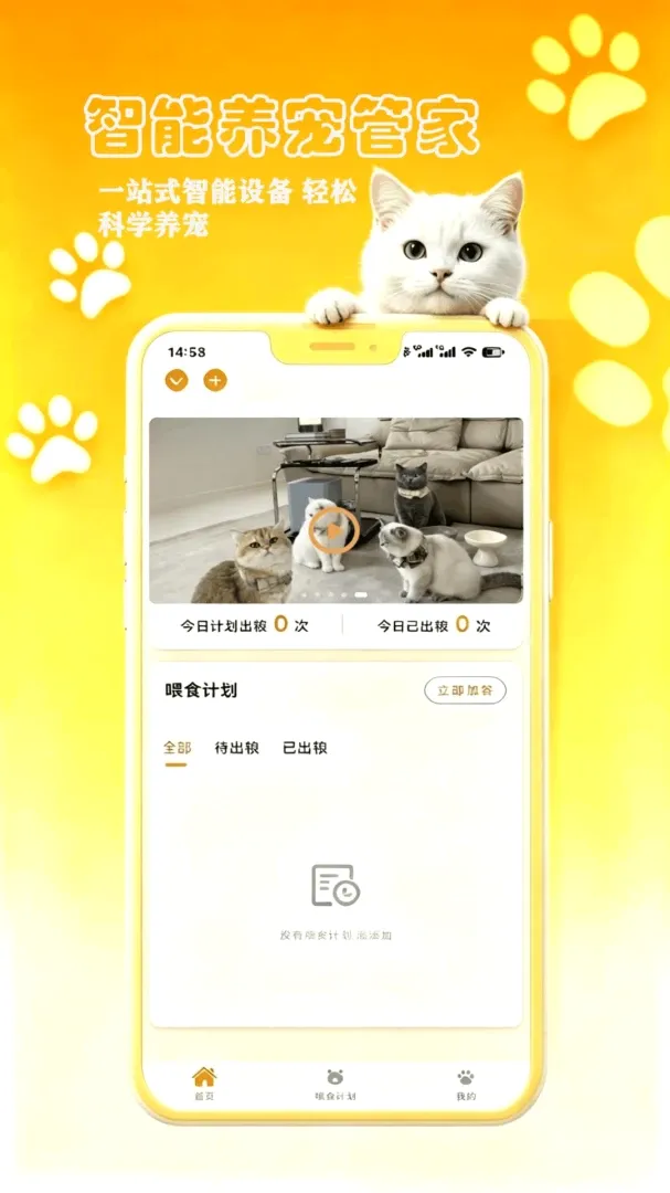 petCompanionR���ܼ�v1.0.17 ��Ѱ��ͼ
