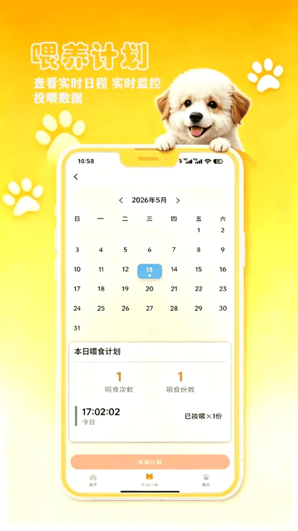 petCompanionR���ܼ�v1.0.17 ��Ѱ��ͼ