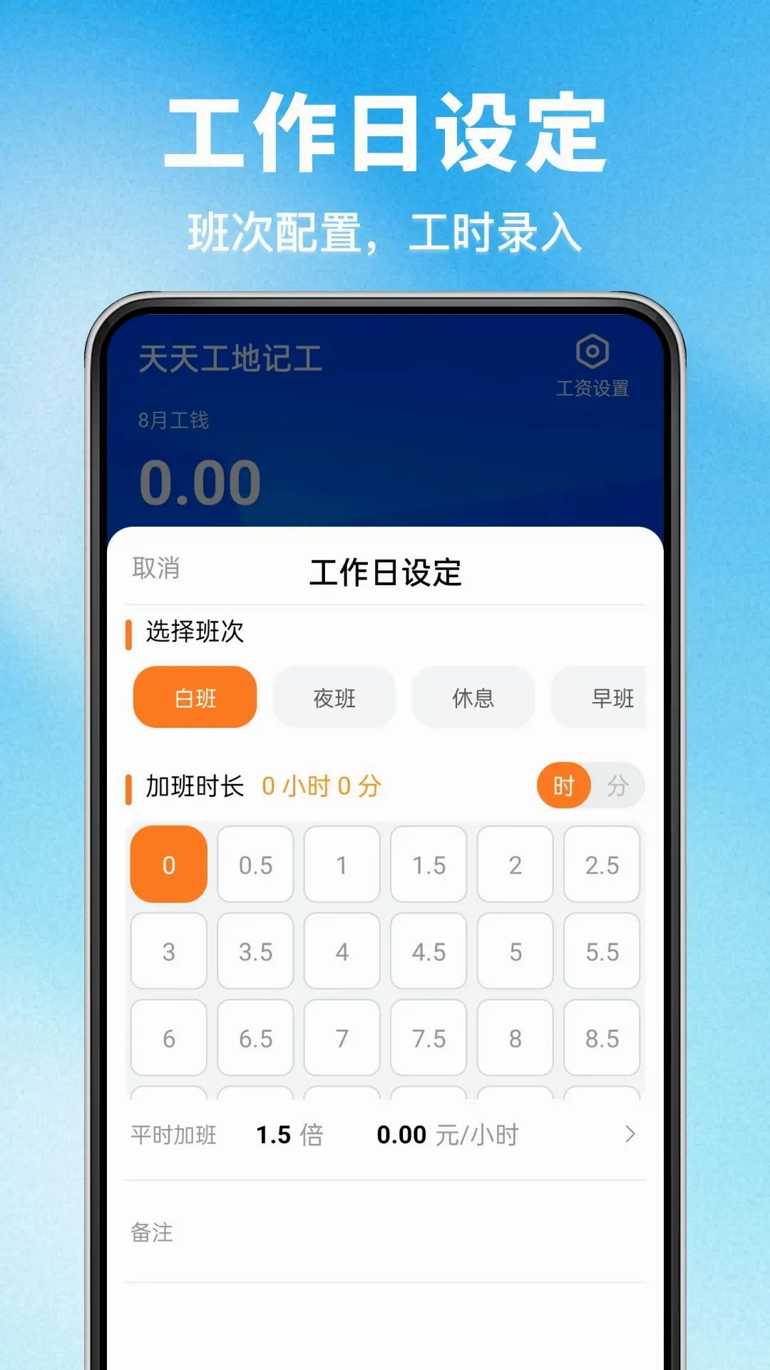 �����ǻ۰��Ŀ�������v1.0.0 �ֻ����ͼ