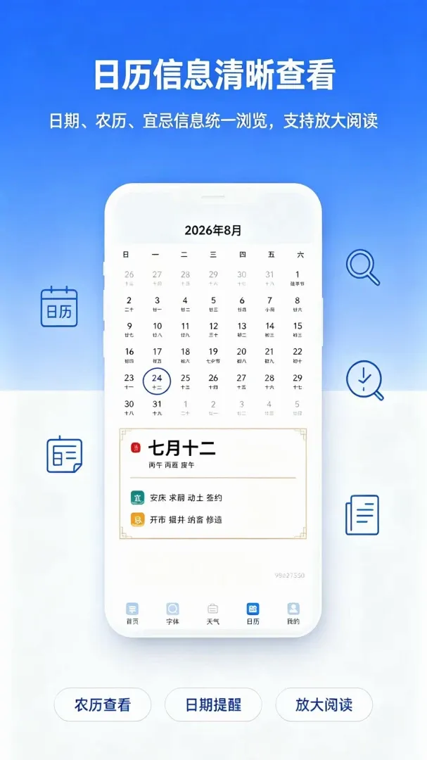��������Ŵ�����v1.0.0 ��׿���ͼ