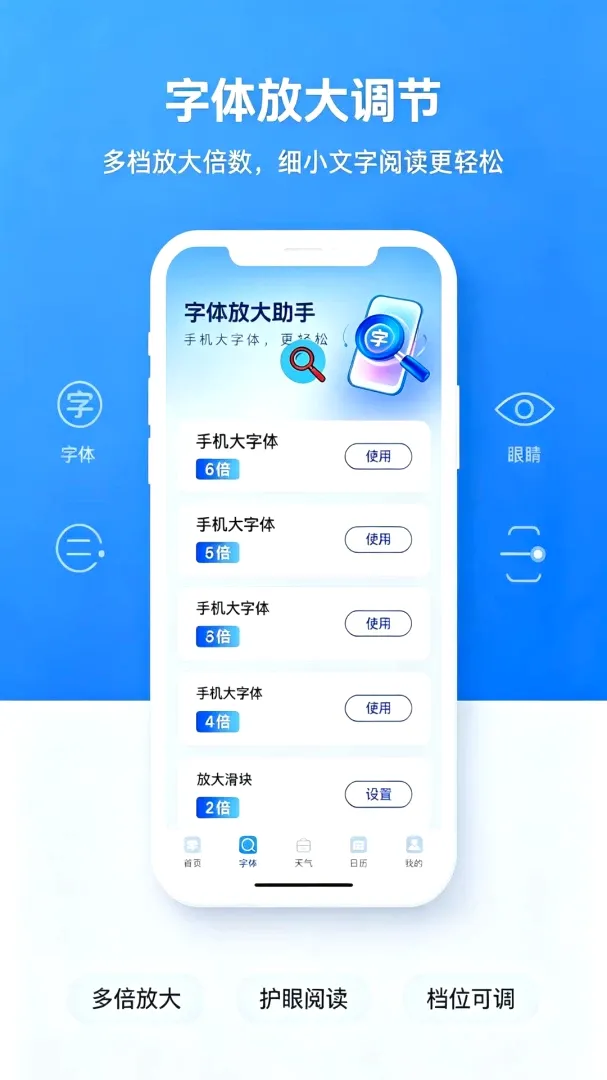 ��������Ŵ�����v1.0.0 ��׿���ͼ