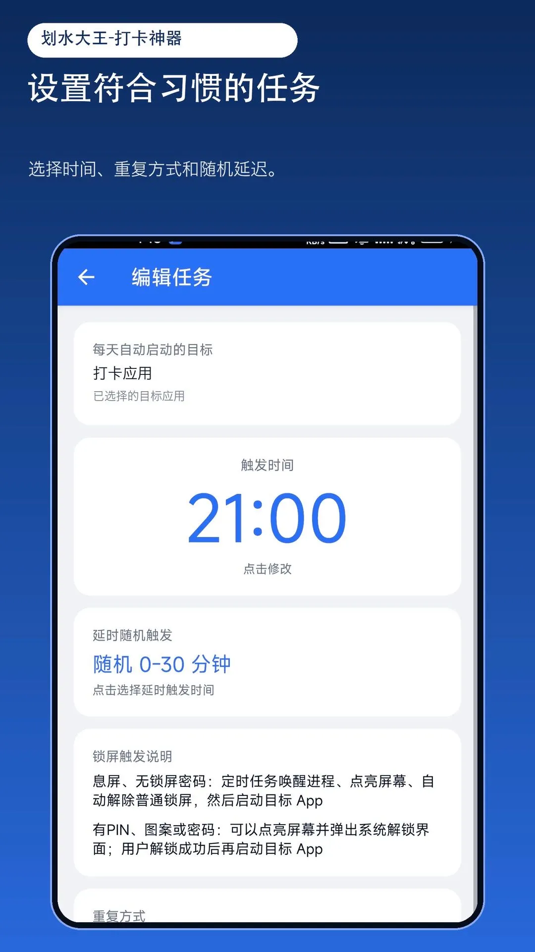 划水大王 划水大王