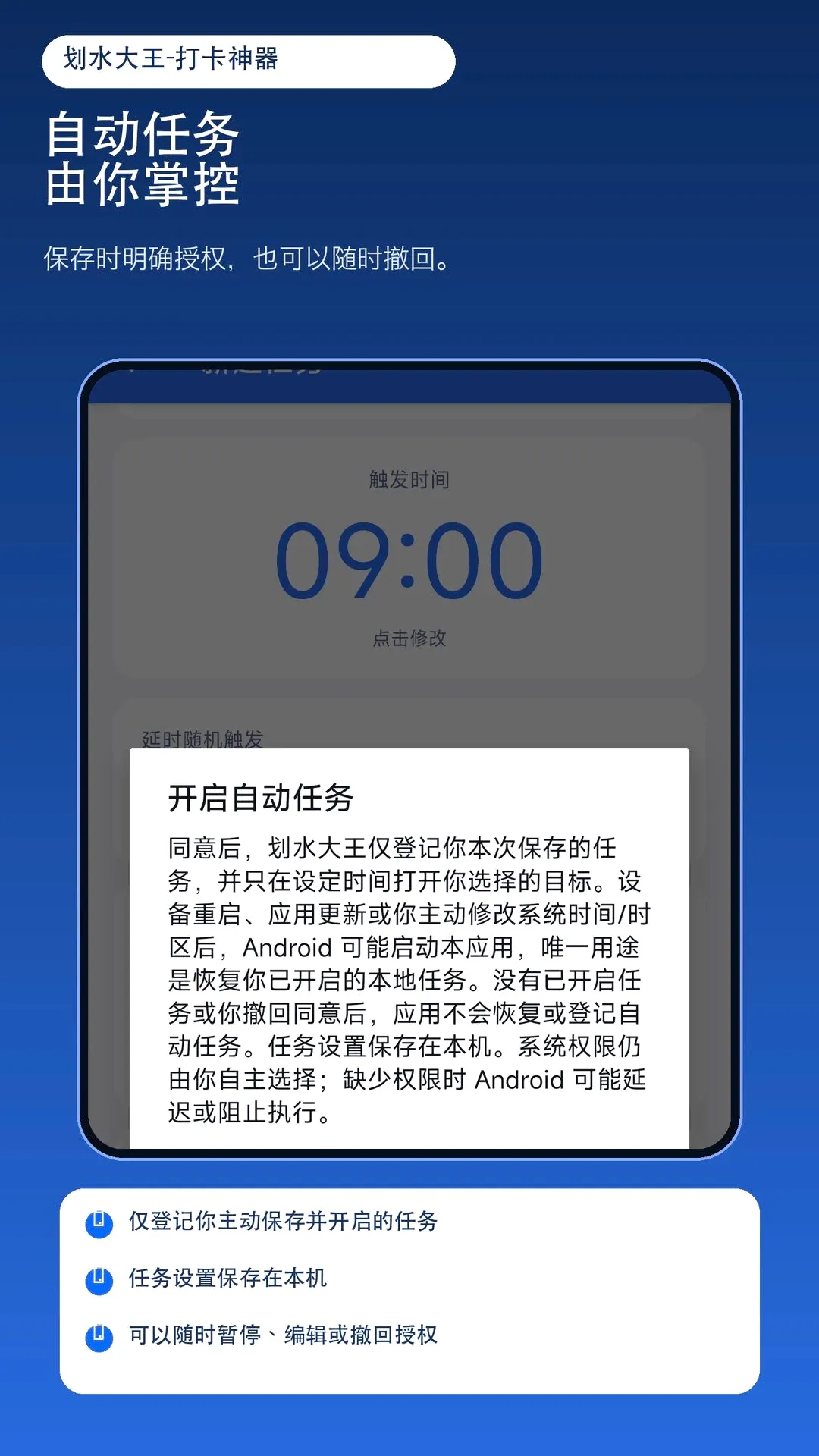 ��ˮ����v1.4.3 ��Ѱ��ͼ