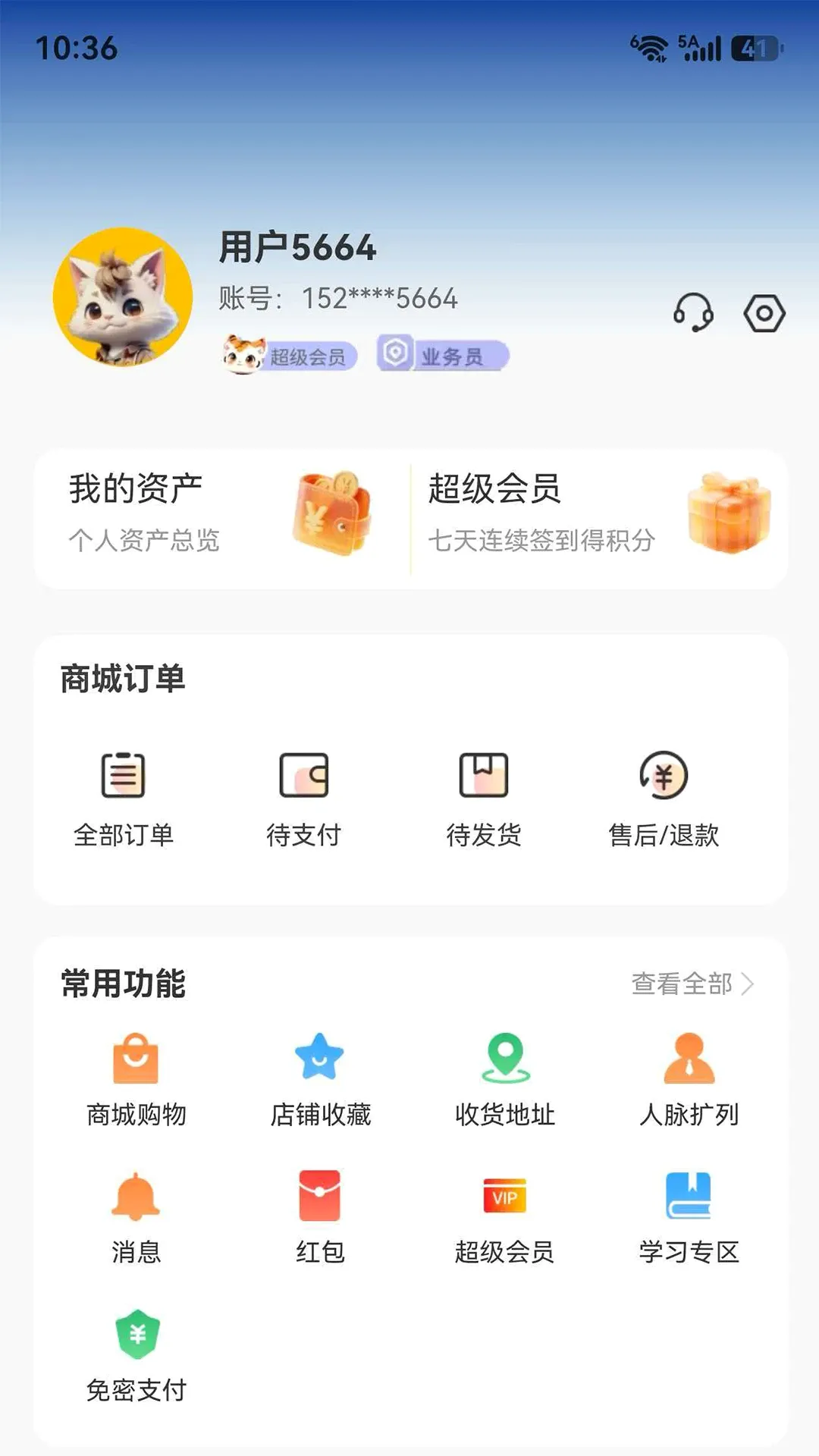 ������ѡv1.0.5 ��׿���ͼ