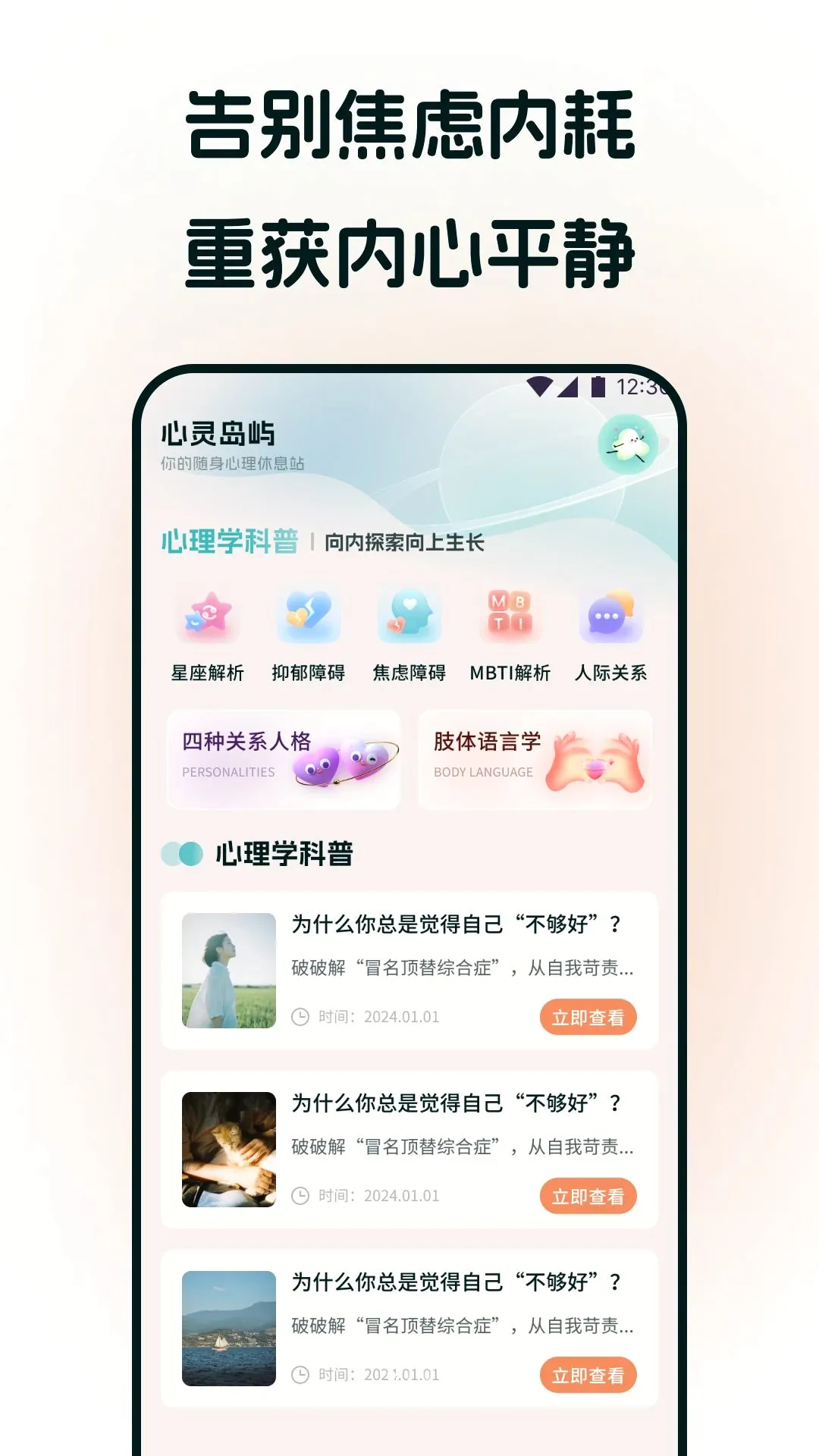 �����սv1.1 �ֻ����ͼ