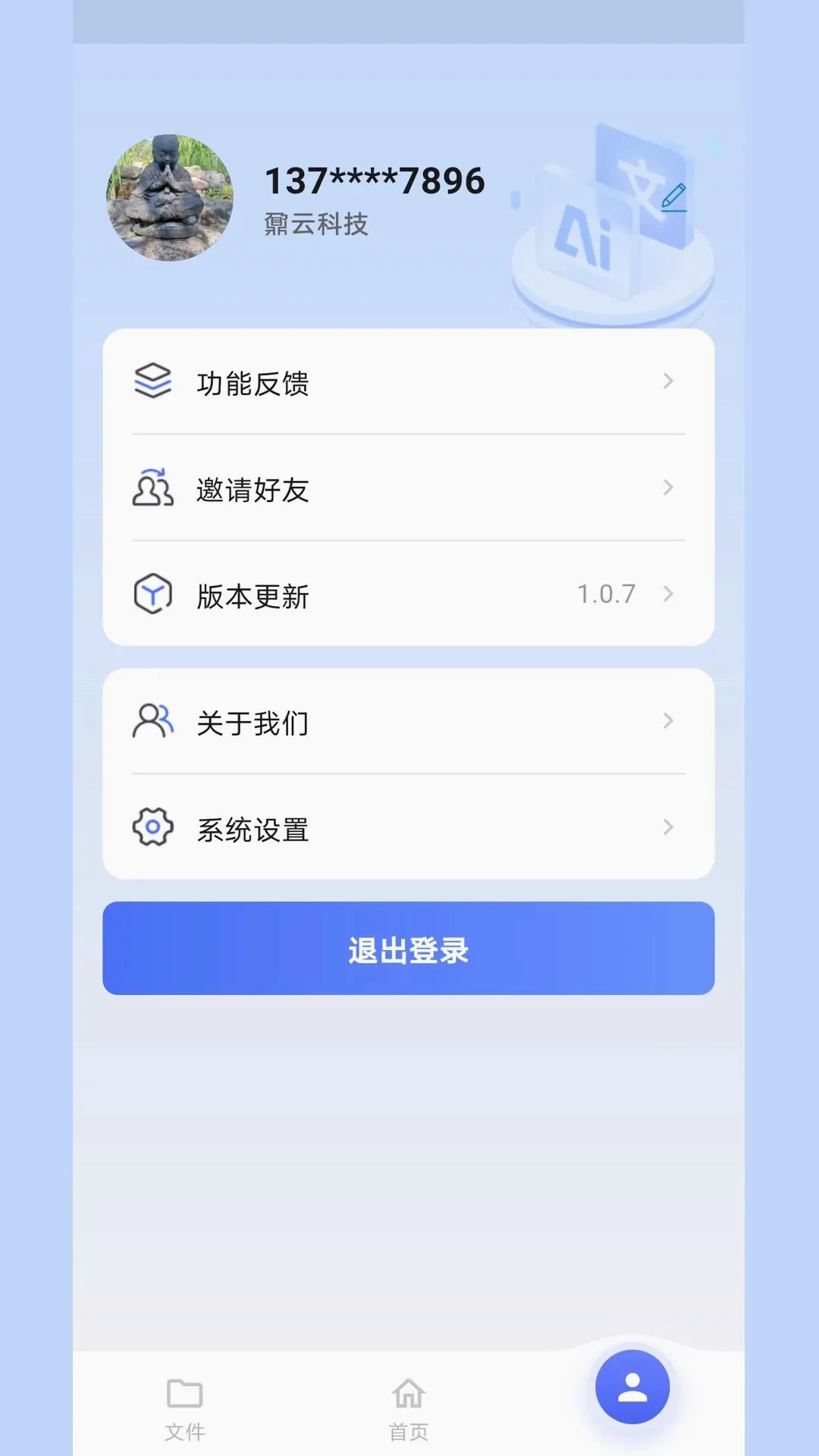 ؾ��תдv1.0.12 ��Ѱ��ͼ