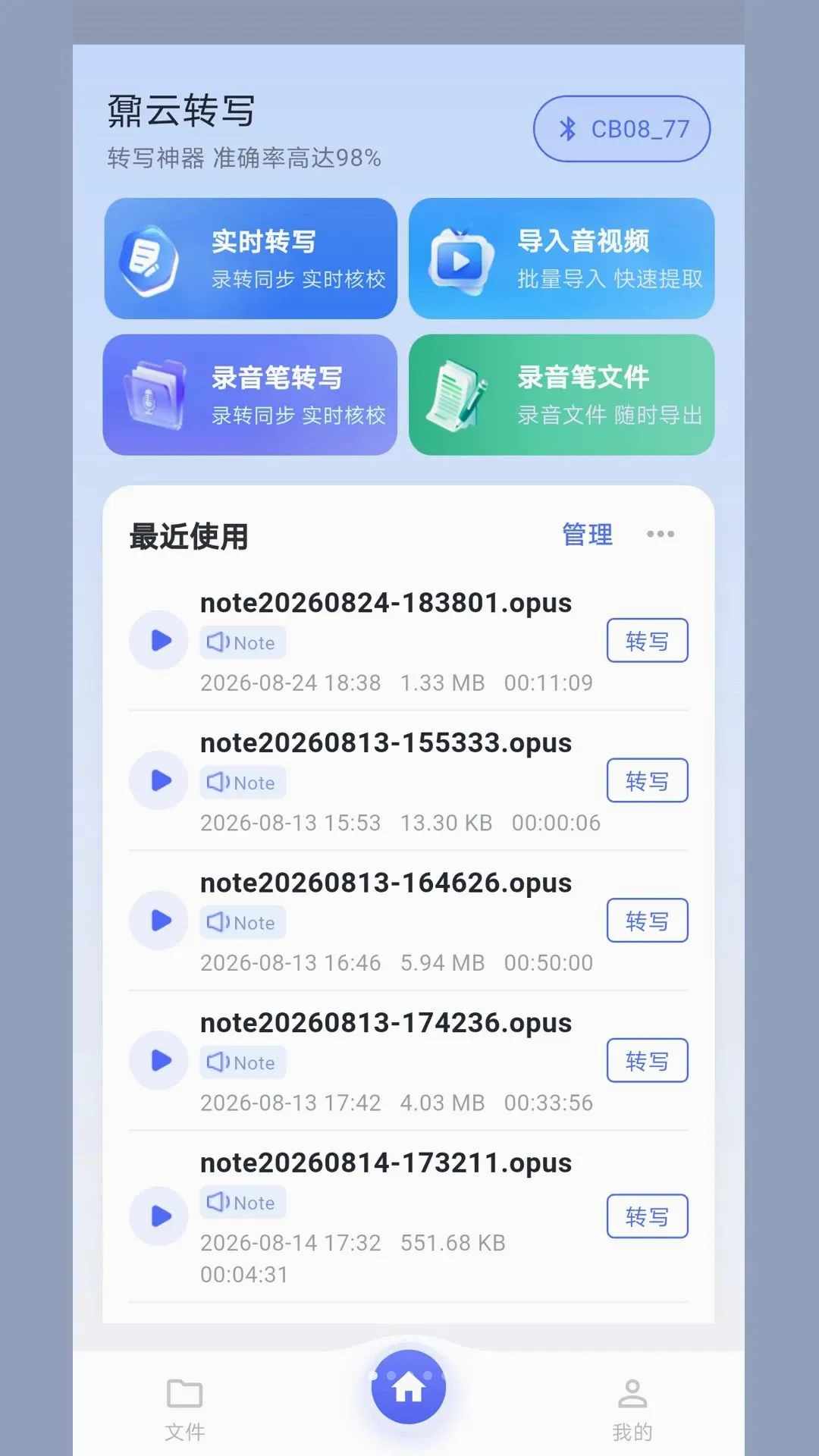 ؾ��תдv1.0.12 ��Ѱ��ͼ